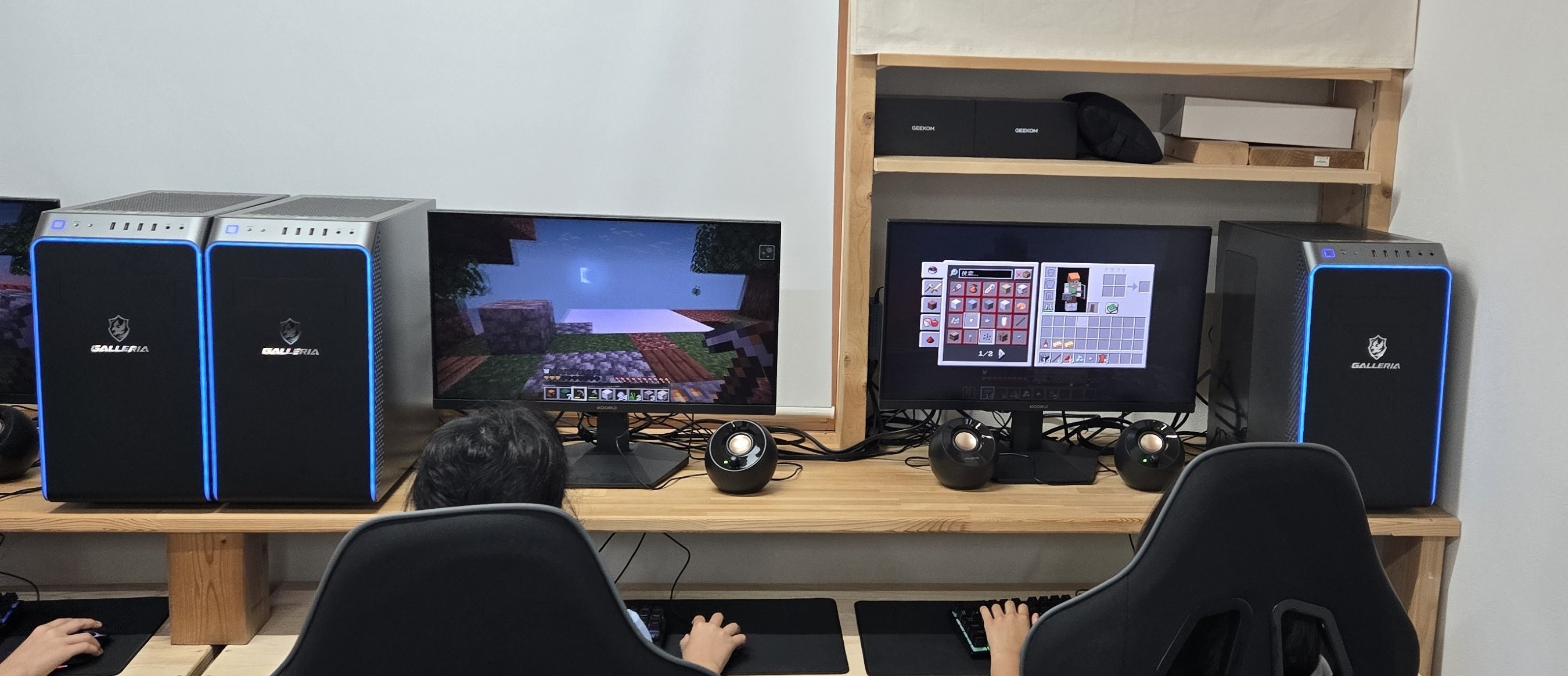 かげらぼ 教室・時間貸しプレイ