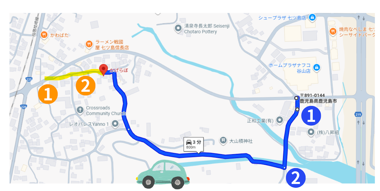 かげらぼへの道順